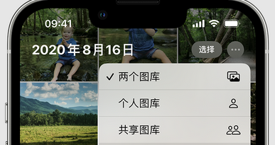 淮阳苹果手机服务如何解决iPhone照片无法同步到 'iCloud 照片' 