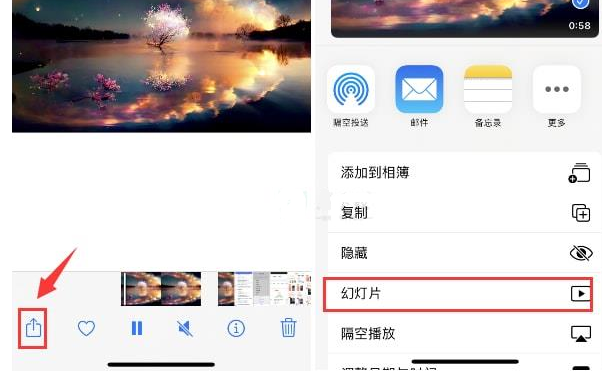 淮阳苹果15维修预约分享iPhone15相册视频如何循环播放 