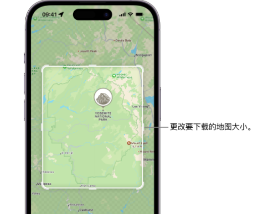 淮阳苹果手机维修店分享如何在iPhone上下载离线地图 