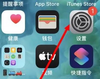 淮阳淮阳苹果维修服务iPhone如何把safari浏览器换成chrome浏览器