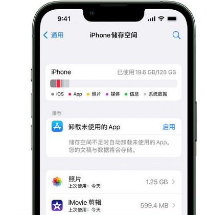 淮阳苹果手机维修店分享iPhone运行缓慢怎么办