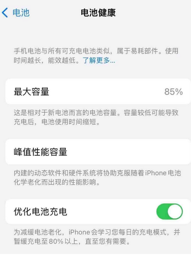 淮阳苹果手机维修店分享iPhone运行缓慢怎么办 