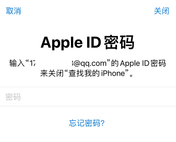 淮阳苹果id维修分享Apple ID无法退出登录怎么办 