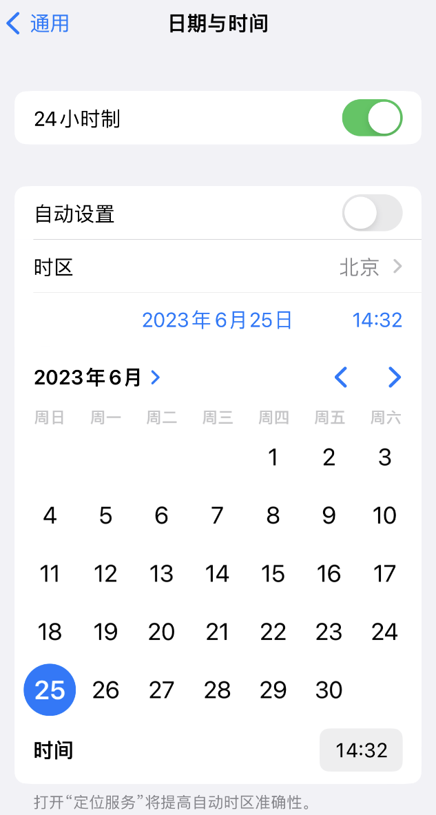 淮阳苹果维修服务分享如何在iPhone上设置节假日闹钟 